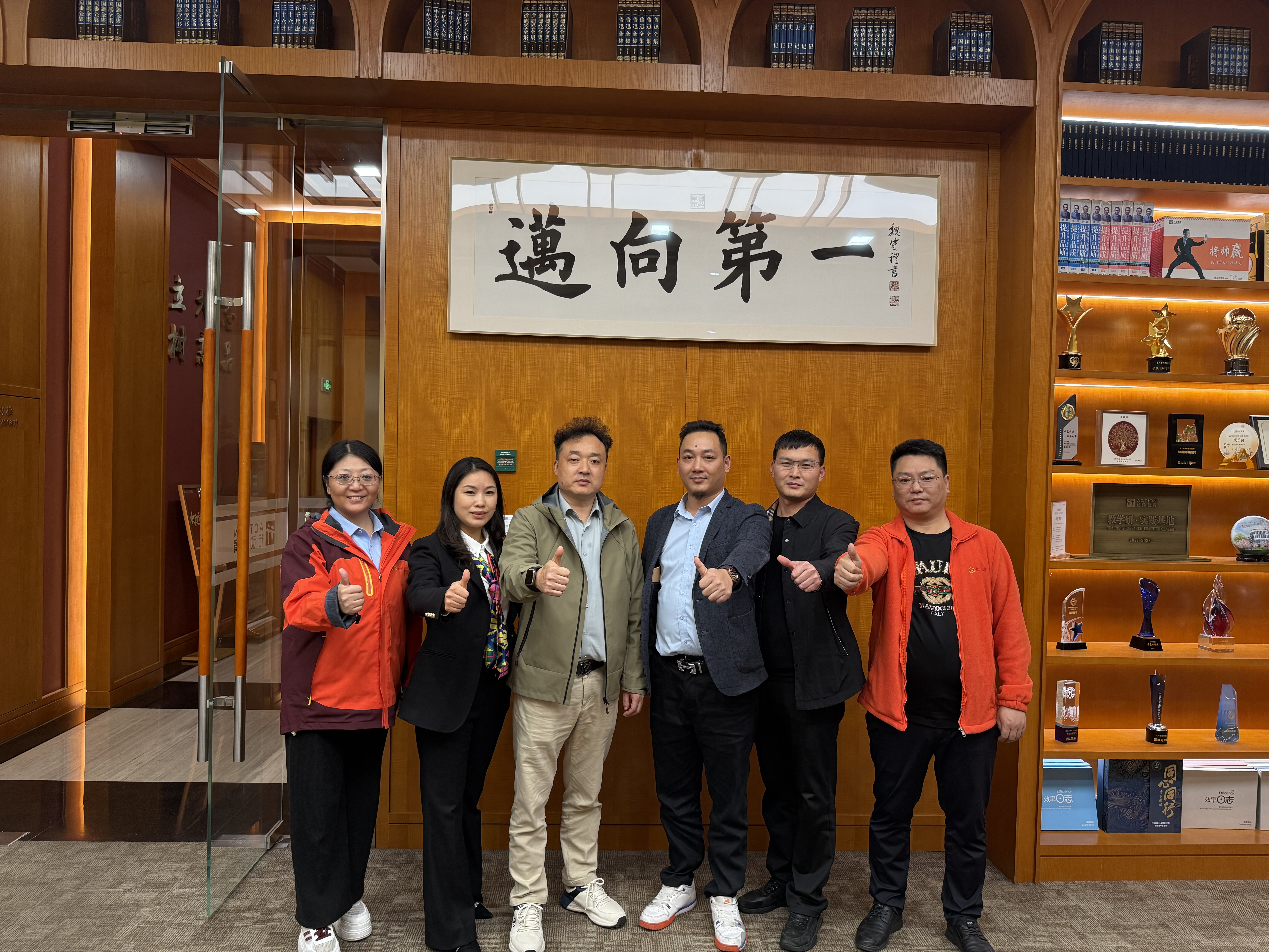 बाह्य प्रशिक्षणले वृद्धिलाई बढाउँछ: JINSIXI ले कार्यसम्पादन व्यवस्थापन क्षमताहरूलाई उल्लेखनीय रूपमा बढाउँछ