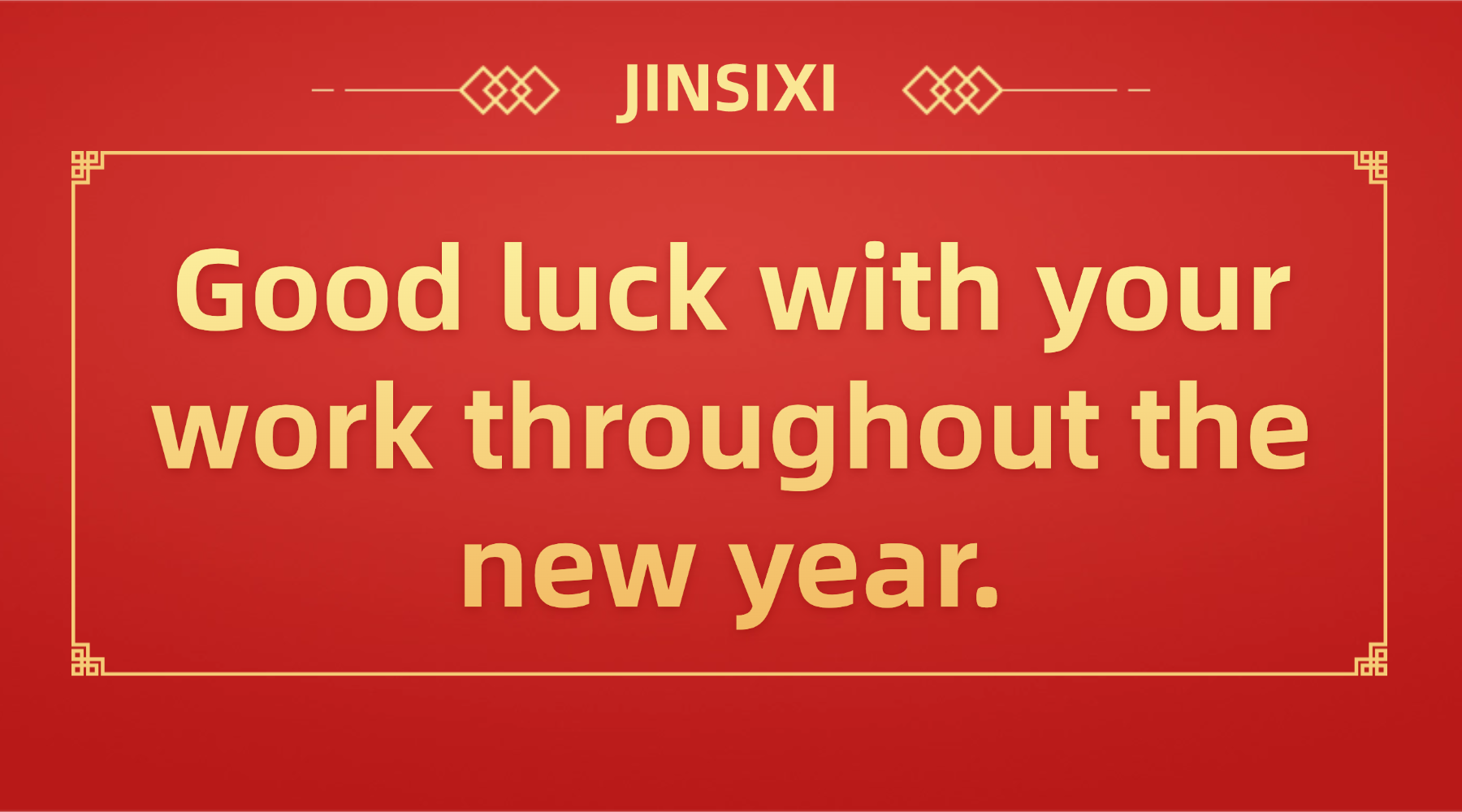 जिन्सिक्सी काम सुरु गर्न र सँगै प्रतिभा सिर्जना गर्न खुसी छ